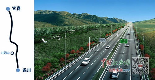 宜春至遂川高速正式开工(图)
