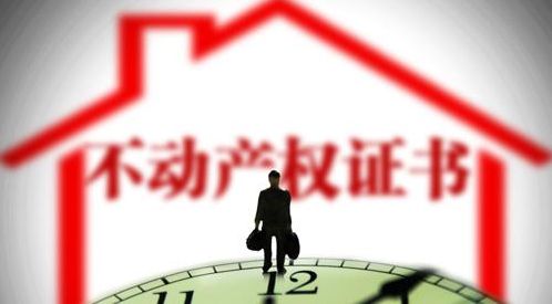 昆明这213个项目购房人可自行申请办理不动产证