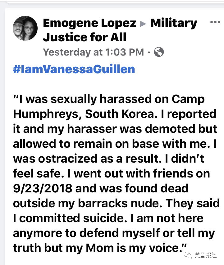 美军女兵Vanessa Guillen神秘失踪事件：被性侵霸凌后尸体扔海里
