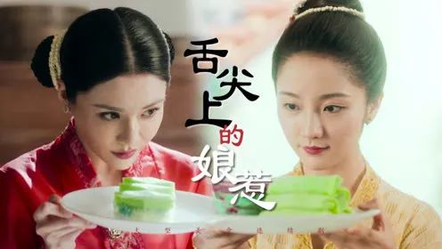 《小娘惹》演员现状:戚玉武白薇秀结缘?他两像吃防腐剂
