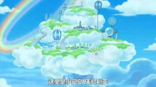 海贼王中的5个专业岛屿,奥哈拉已被摧毁,磁鼓岛被统治