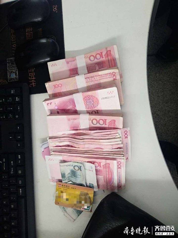 手拿2000元现金照片,2000元现金图片真实 5万余元现金失而复得!高铁泰安站工作人员助老人找回丢失物品