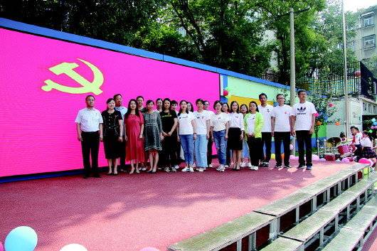 使命|济南市育新小学: 党建引领,用爱守护学生本真童年