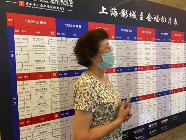 费密斯早早的来到SFC上海影城。汹涌消息见习记者 巩汉语 图