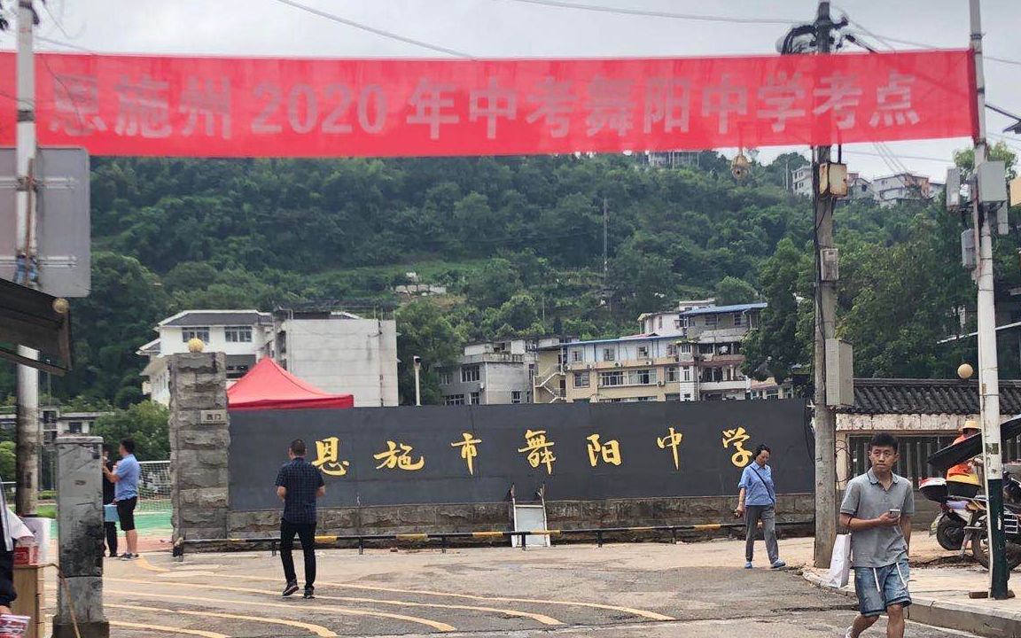 7月20日早晨,舞阳中学考点门口。新京报记者 向凯 摄