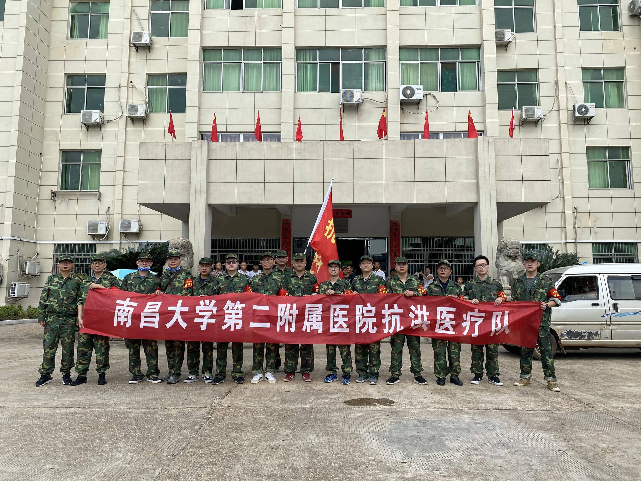 7月18日,南昌大学第二附属医院组成了15人的抗洪医疗队抵达九江市都昌县。(右一为帕让甘鹏燃)受访者供图