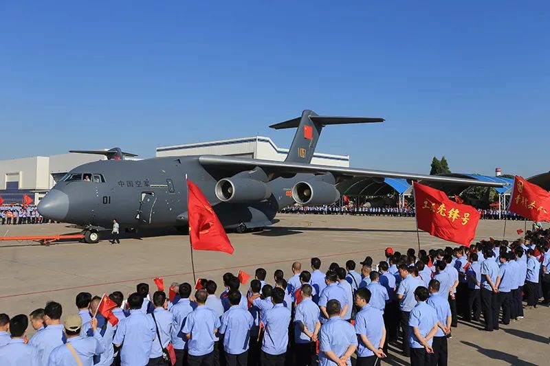 图源:中国航空工业集团有限公司官网