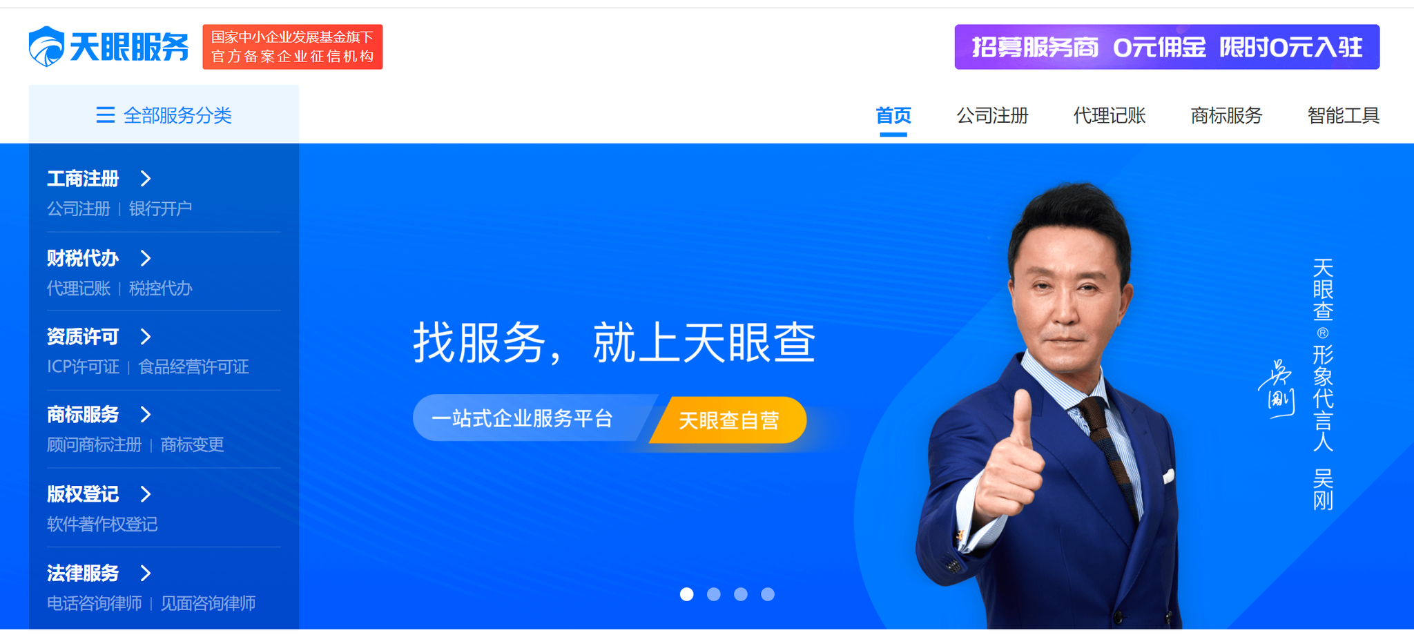 f234-iwpcxks6416574.png