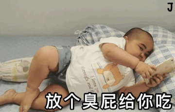 tatan表情包合集给你时间解释