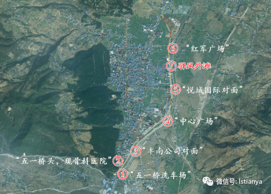 越西县商业用房地产拍卖公告