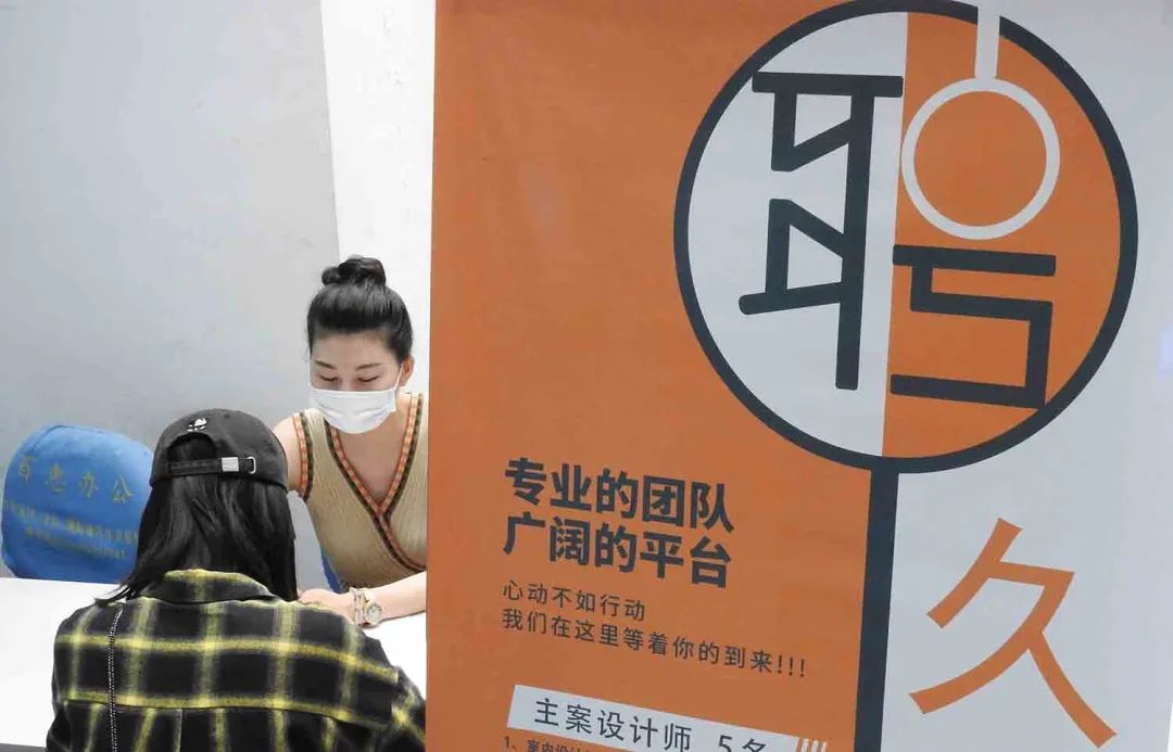 疫情期间毕业生投近40份简历:只“中了”1个