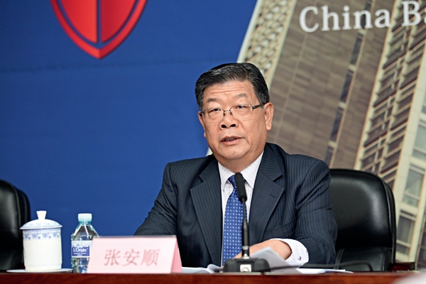 原中国银监会山西监管局局长张安顺,被查