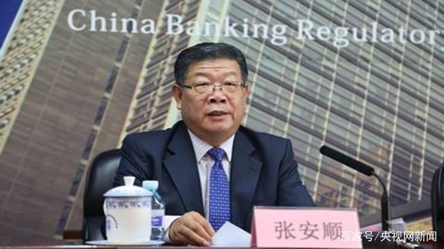 原中国银监会山西监管局一把手“落马” 山西省同月4人被免职