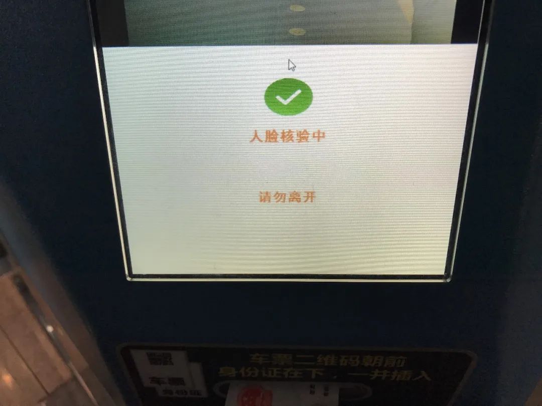 转发周知！7种获取电子客票座位号的方式