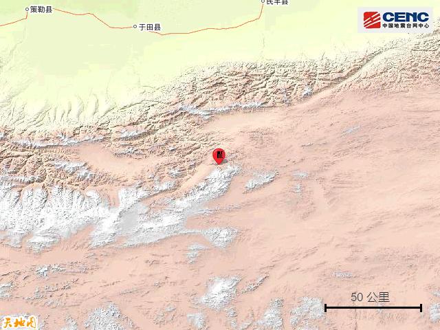 新疆和田地区于田县发生3.6级地震