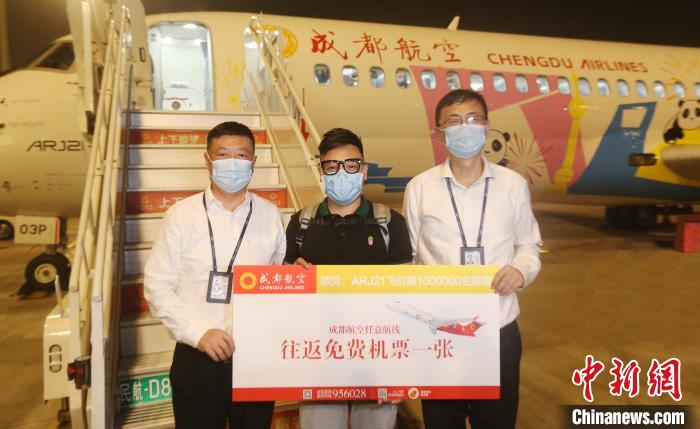 国产支线客机ARJ21运营载客冲破百万人次,第100万名搭客获嘉奖。中国商飞 供图