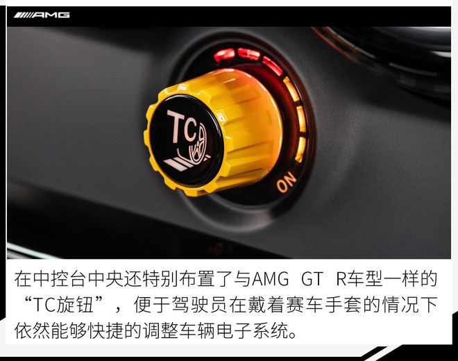 赛道上的性能怪兽 AMG GT Black Series官图解析