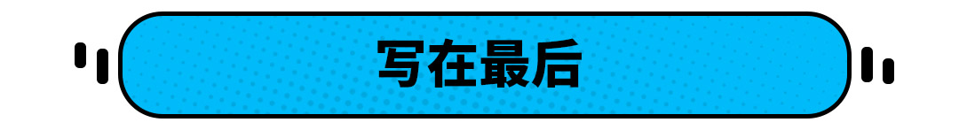 入门即高配 这台颜值特别高的大众SUV 这么选准没错