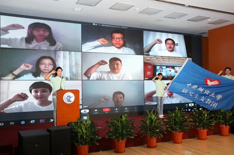 中央财经大学第22届研究生支教团出征