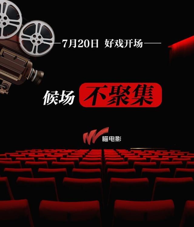 浙江省电影局举办专场观影活动