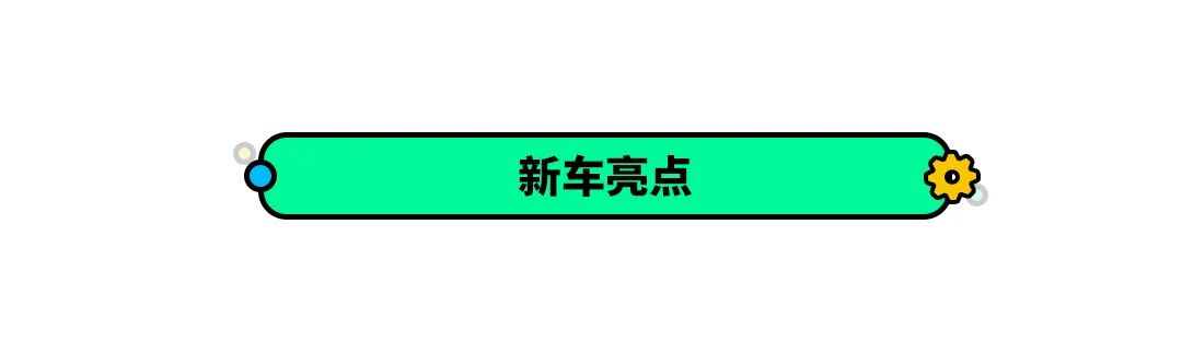 后天正式上市！最便宜奔驰SUV改头换脸 这次估计要火