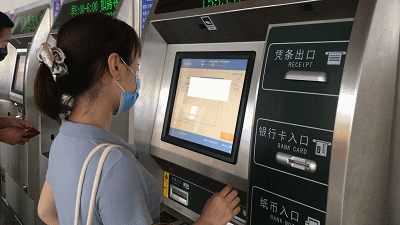 转发周知！7种获取电子客票座位号的方式