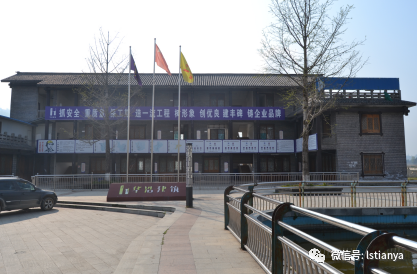 越西县商业用房地产拍卖公告