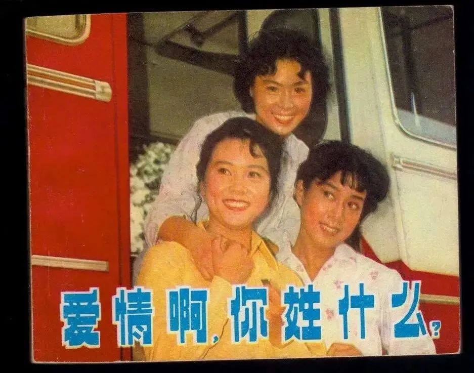 电影巴士——农村题材电影作品及主题音乐回顾
