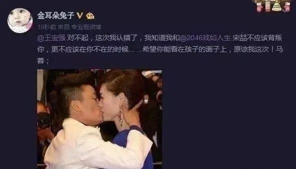 王宝强被传婚讯,马蓉发声明:如何看待她的“真心”?休闲区蓝鸢梦想 - Www.slyday.coM 王宝强被传婚讯,马蓉发声明:如何看待她的“真心”?休闲区蓝鸢梦想 - Www.slyday.coM