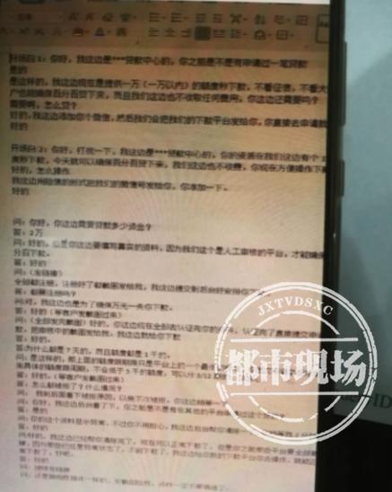 现场!南昌一伙“贷款话务员”落网,嫌疑人:月入过万无法收手