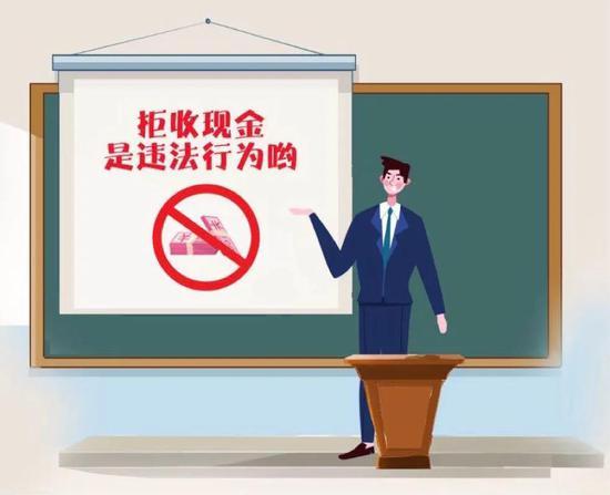 央行重庆营管部整治拒收现金行为构建良好支付环境
