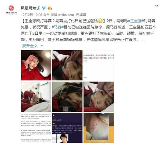 王宝强被传婚讯,马蓉发声明:如何看待她的“真心”?休闲区蓝鸢梦想 - Www.slyday.coM 王宝强被传婚讯,马蓉发声明:如何看待她的“真心”?休闲区蓝鸢梦想 - Www.slyday.coM