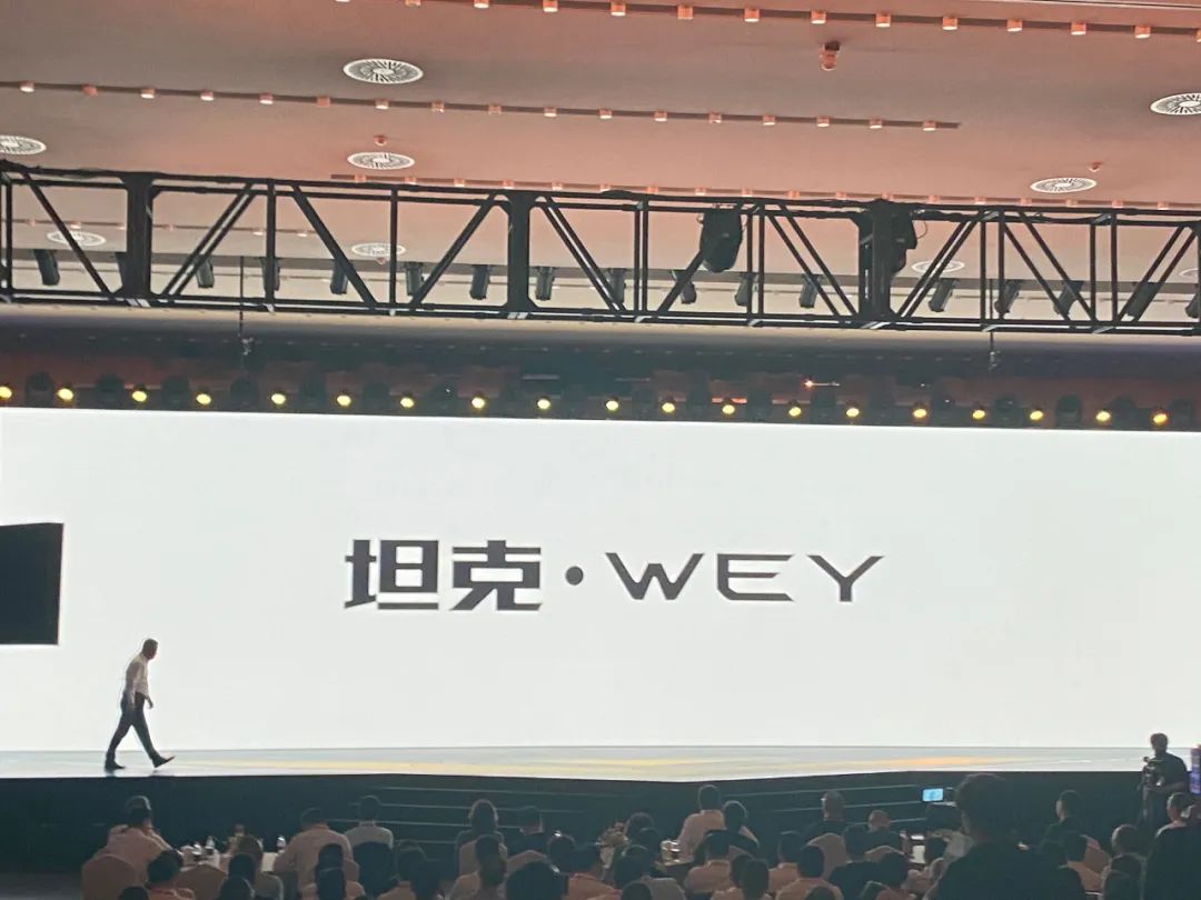 喝着柠檬加咖啡,开着坦克去越野:长城发布3大技术品牌开启“巨变”模式 I 深聊