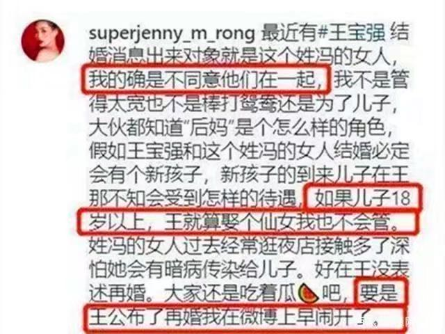 王宝强被传婚讯,马蓉发声明:如何看待她的“真心”?休闲区蓝鸢梦想 - Www.slyday.coM 王宝强被传婚讯,马蓉发声明:如何看待她的“真心”?休闲区蓝鸢梦想 - Www.slyday.coM