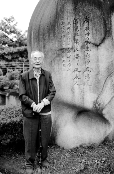 著名作家郑秀章(阿章)先生