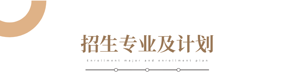 刚刚!宁夏师范学院发布2020年招生简章!还有...