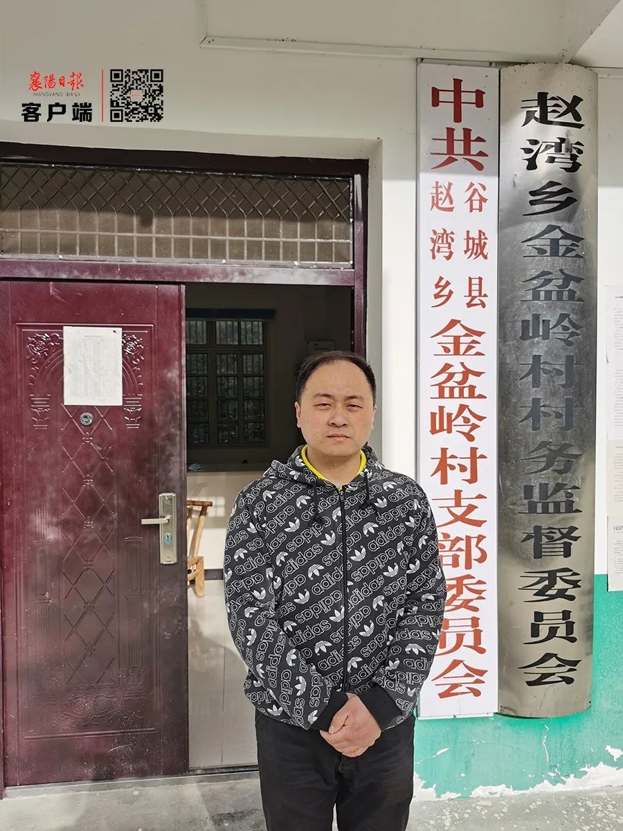 刘雪松:扶贫路上的16双鞋