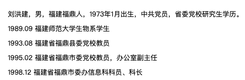 △截图自人民网