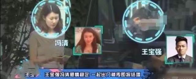 王宝强被传婚讯,马蓉发声明:如何看待她的“真心”?休闲区蓝鸢梦想 - Www.slyday.coM 王宝强被传婚讯,马蓉发声明:如何看待她的“真心”?休闲区蓝鸢梦想 - Www.slyday.coM