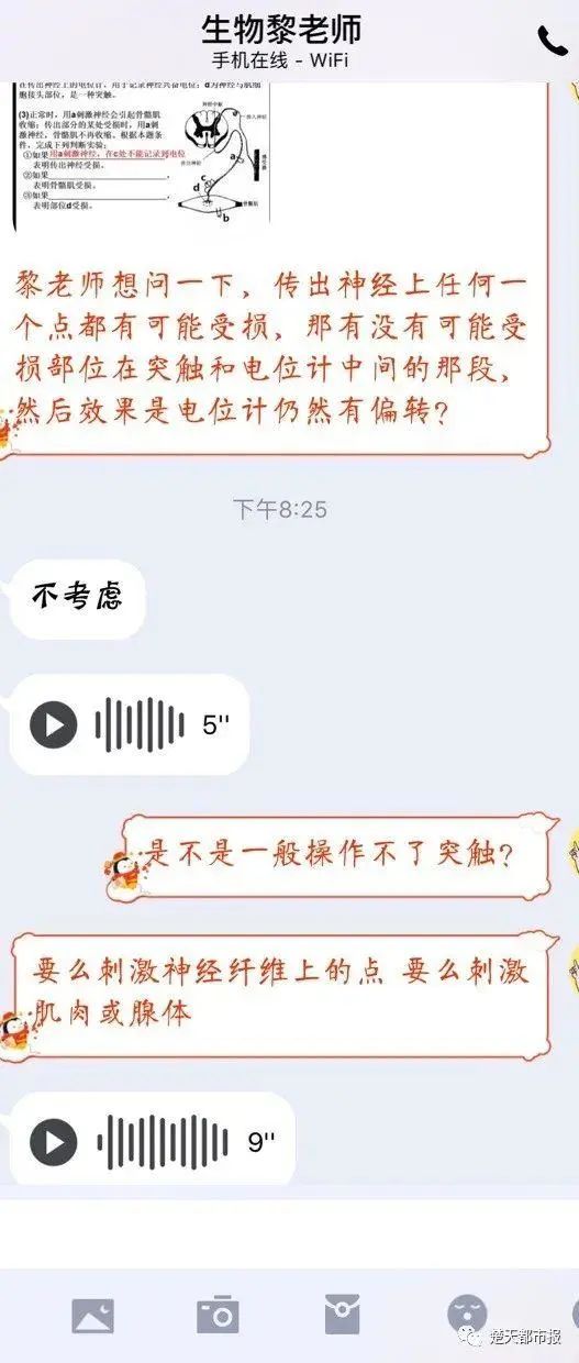 學(xué)霸中的學(xué)霸！2020高考總分725，語文146！平時(shí)習(xí)作與作文卷面曝光……