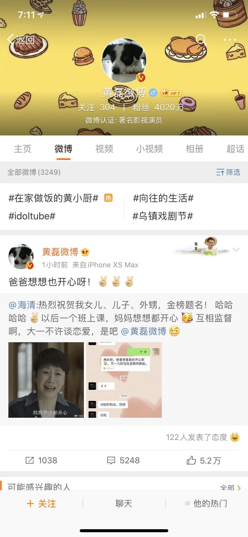 艺考揭榜,小演员纷纷上榜!网友:《小别离》《小欢喜》到底是什么神仙剧组
