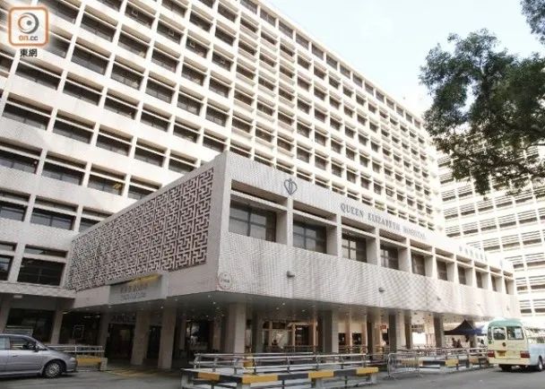 伊利沙伯医院 图自“东网”