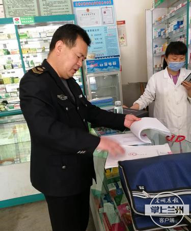 城关区开展打击假劣药品专项行动