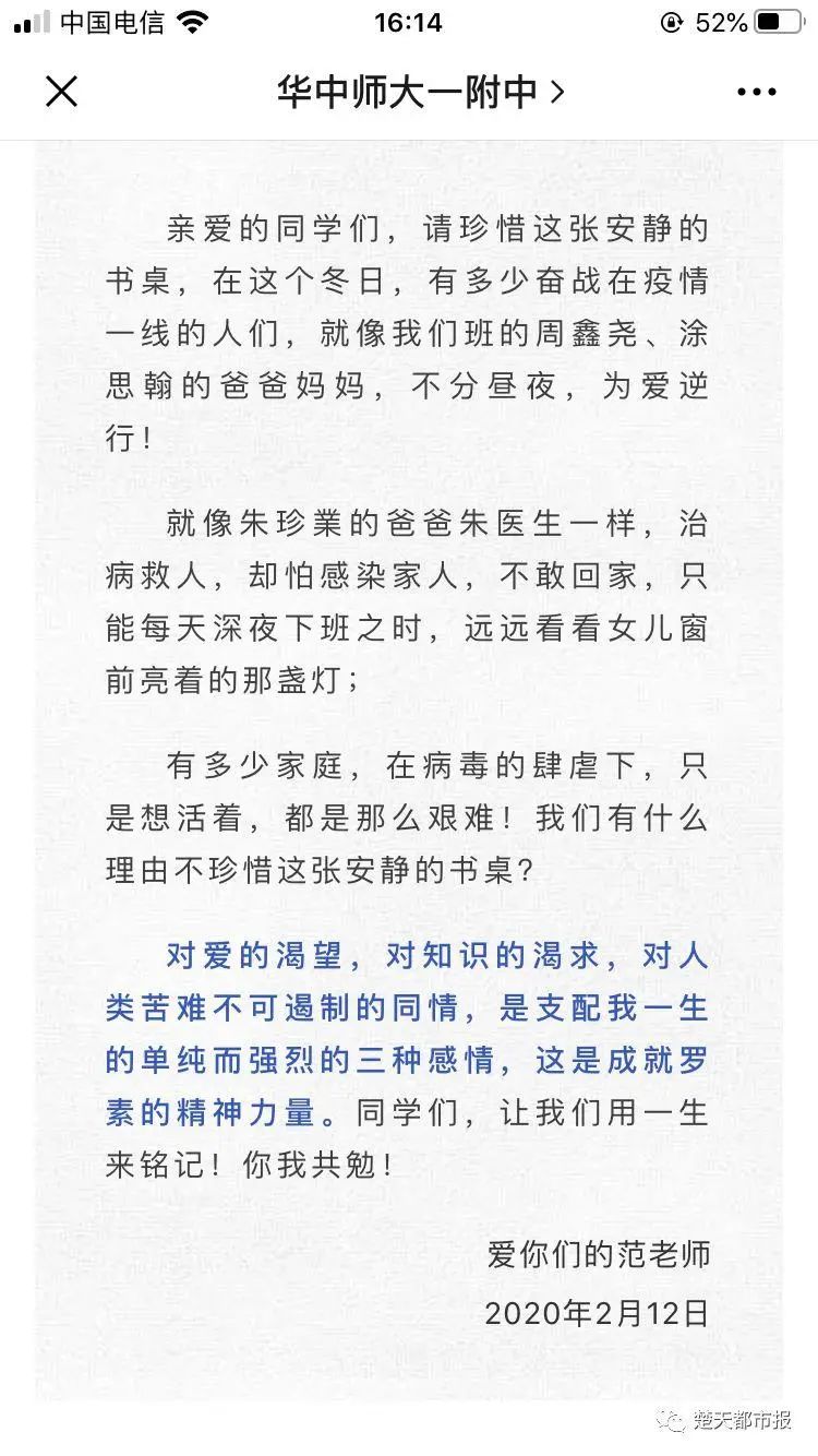 學(xué)霸中的學(xué)霸！2020高考總分725，語文146！平時(shí)習(xí)作與作文卷面曝光……