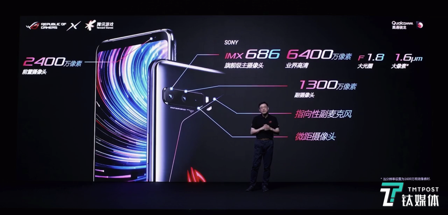 如何在手机上制作游戏发布 bc81-iwtqvyk6469315.png