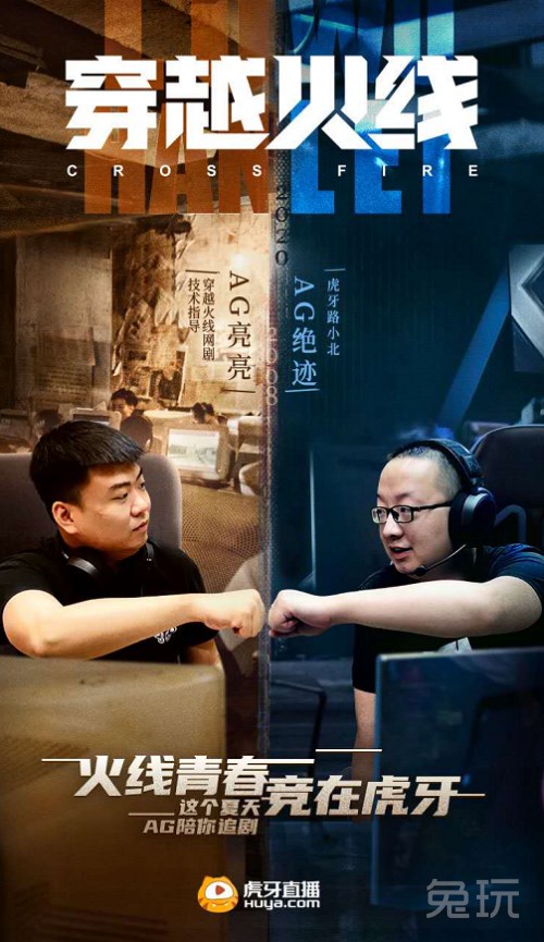 ag.绝迹,亮亮互吐心扉——如果我遇到多年前的你