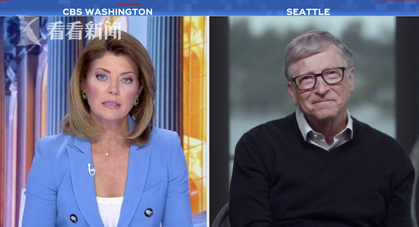 特朗普称美国死亡率世界最低 比尔盖茨:怎么看都是最糟的!休闲区蓝鸢梦想 - Www.slyday.coM 特朗普称美国死亡率世界最低 比尔盖茨:怎么看都是最糟的!休闲区蓝鸢梦想 - Www.slyday.coM