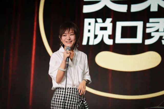 没想到夫妻过成兄弟段子变现实脱口秀演员思文程璐分道扬镳