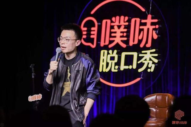 没想到夫妻过成兄弟段子变现实脱口秀演员思文程璐分道扬镳