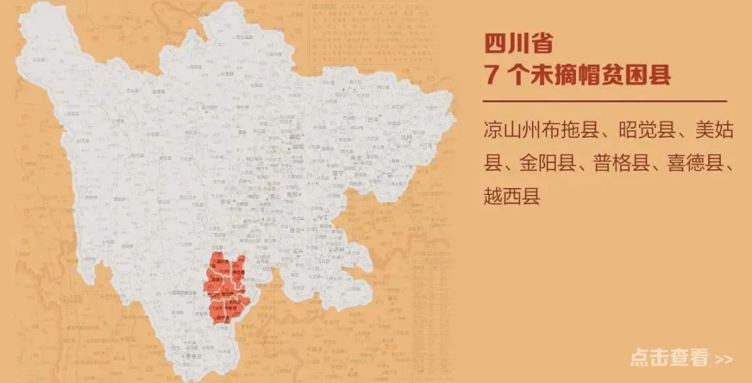 重点管控人口_沈阳重点管控区域地图(3)